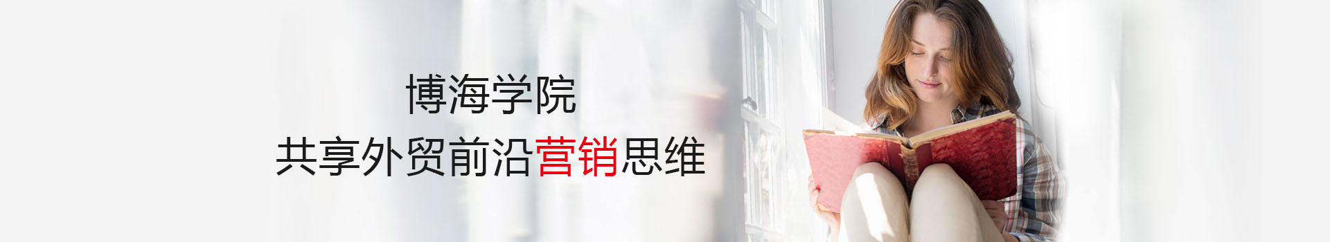 海外推广营销FAQ