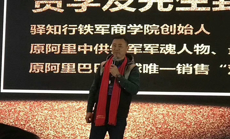 waimao-yingxiao-wmkc-02.jpg