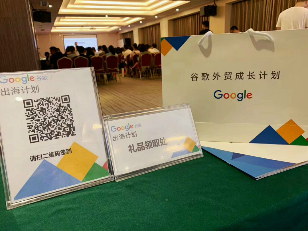 google-seo-boonhi-19062703.jpg