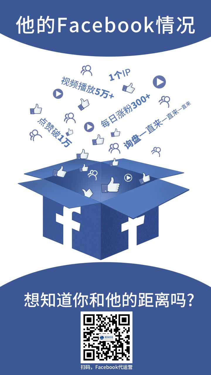 facebook-daiyunying-Boonhi.jpg