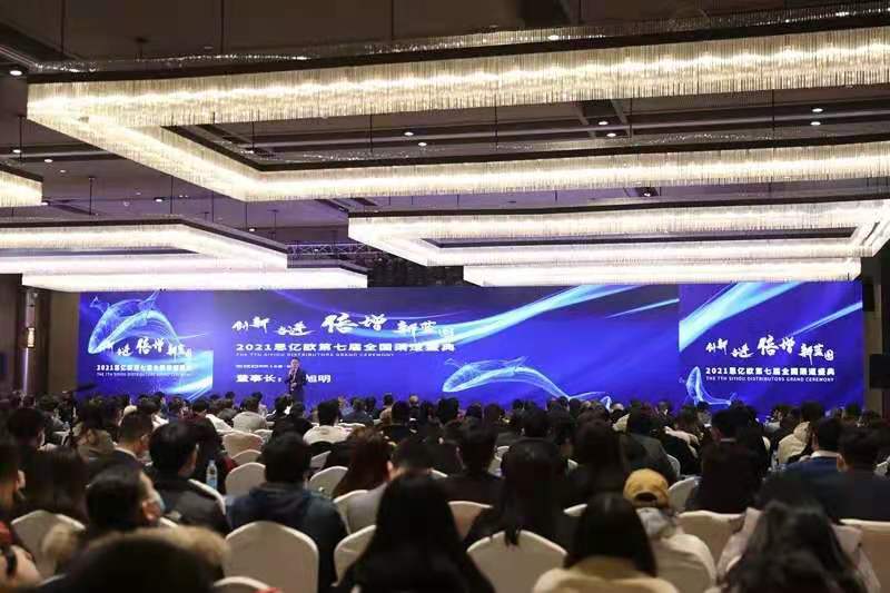 waimaokuaiche-shengdian-2021.jpg