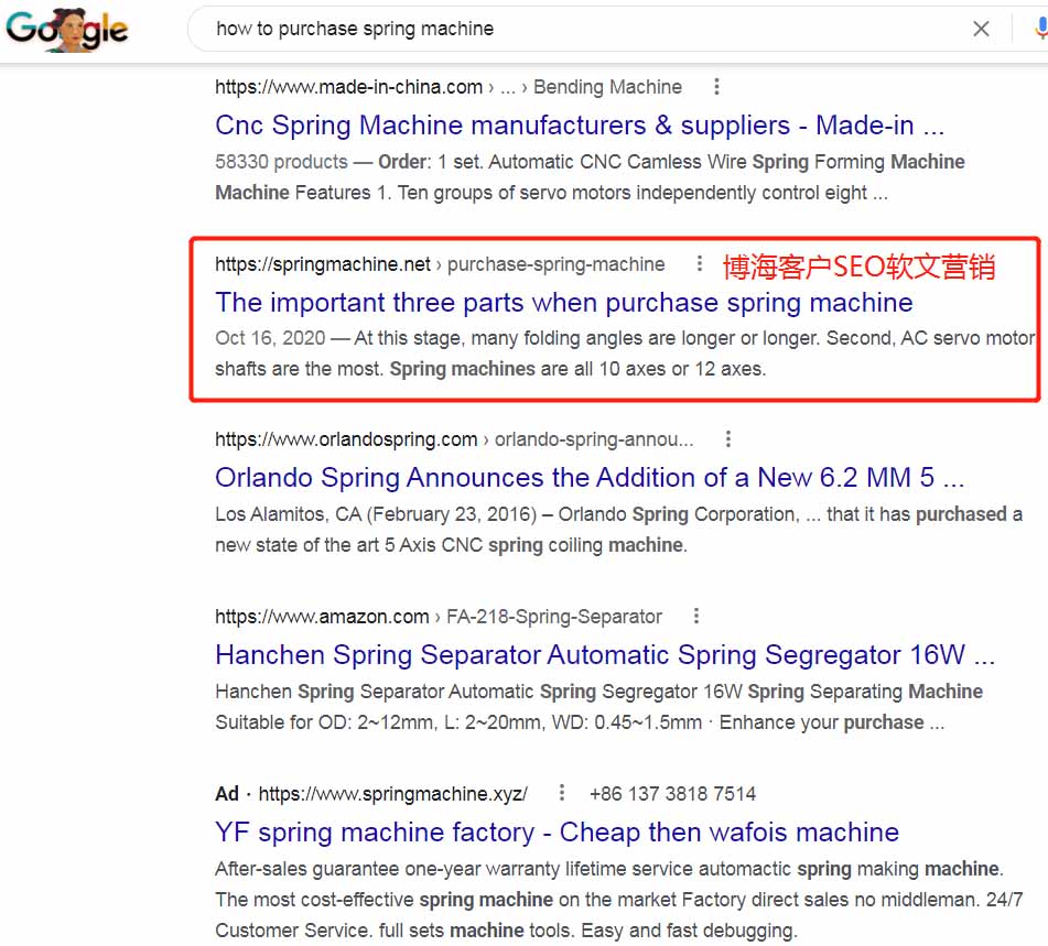 google谷歌SEO软文营销