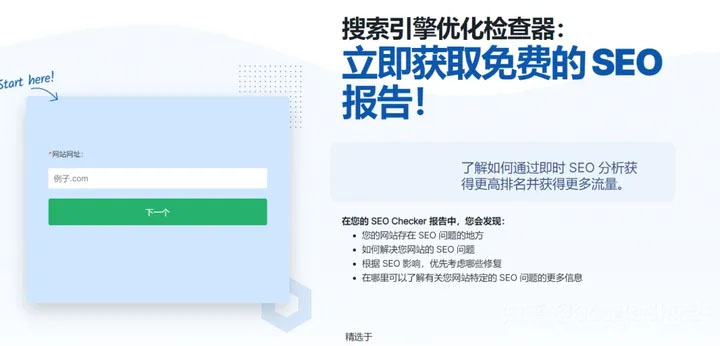 WebFX
